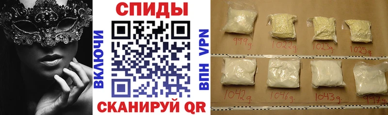 цены   Палласовка  Amphetamine Premium 