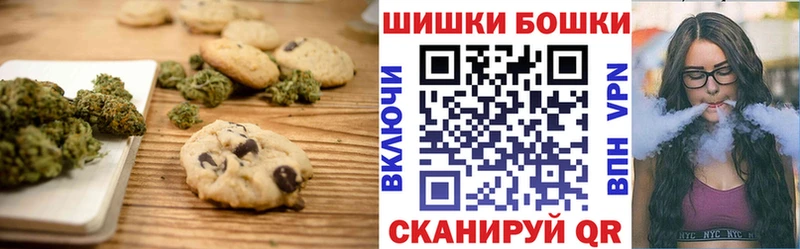 мега маркетплейс  цены   Палласовка  Печенье с ТГК марихуана 