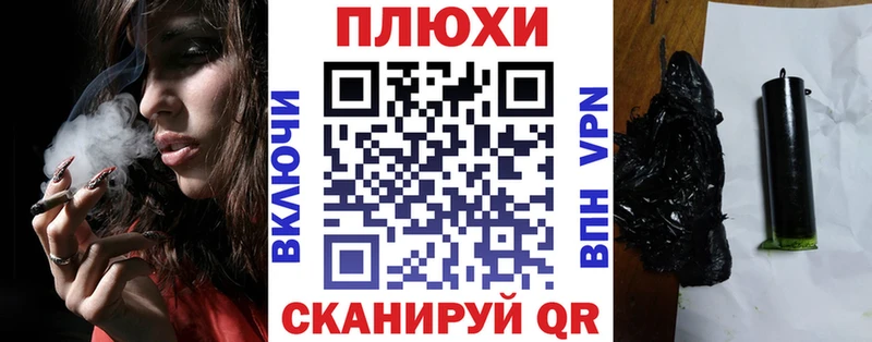ГАШ Изолятор  гидра сайт  Палласовка 