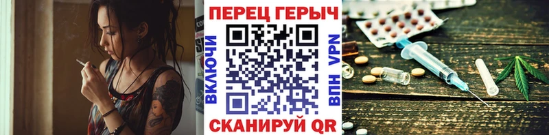 Героин хмурый  закладка  Палласовка 