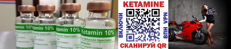Кетамин VHQ  Палласовка 