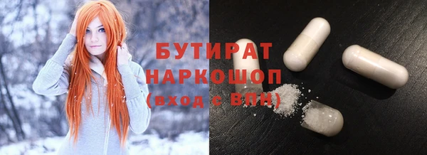 мяу мяу мука Няндома