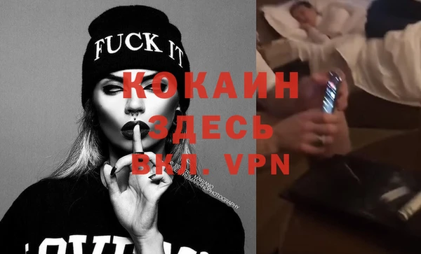 не бодяженный Новодвинск