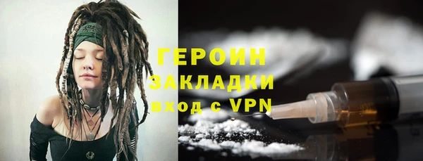 героин Нягань