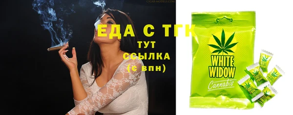 мяу мяу мука Няндома