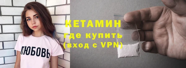 гидра Новозыбков