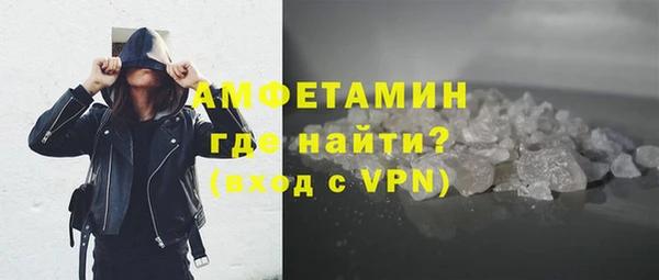 кристаллы Осташков