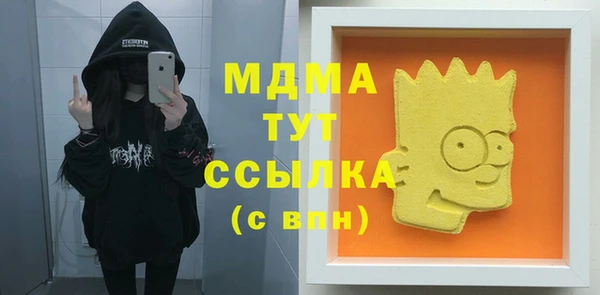 соль курить ск Новокубанск