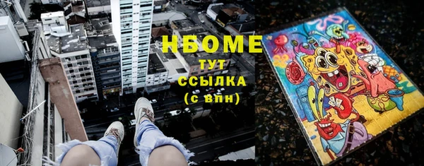 героин Нягань
