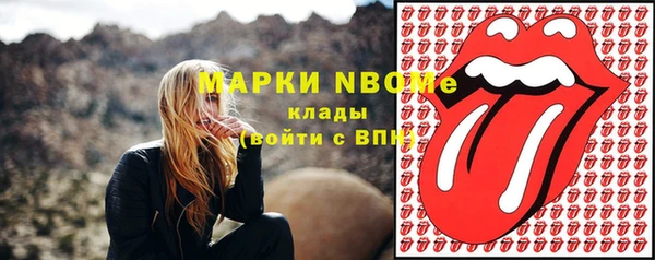 героин Нягань