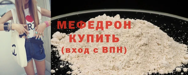 мяу мяу мука Няндома