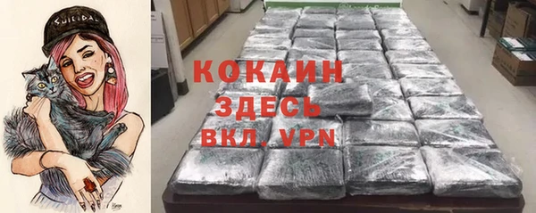 марки lsd Осинники