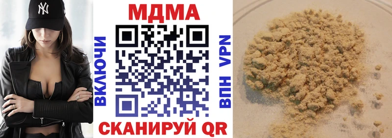 MDMA Molly  хочу наркоту  Палласовка 