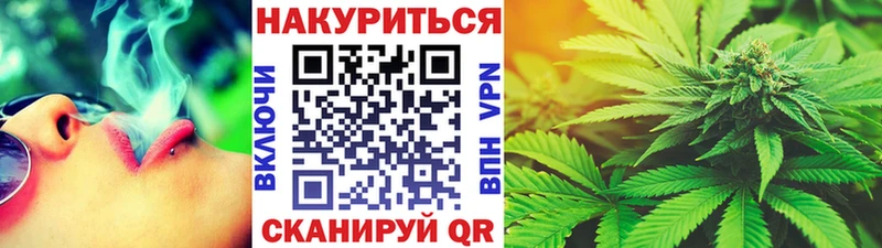 Канабис гибрид  mega сайт  Палласовка 